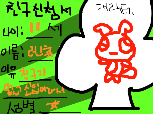 ...... : ....................................... 스케치판 ,sketchpan