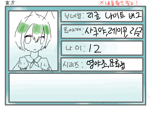 또 수정 돋네요 : ㅋ 스케치판 ,sketchpan