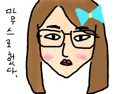 아뮤도 않하고 강것같아서서 하고 감 : ,,,,,,,,,,,, 스케치판 ,sketchpan