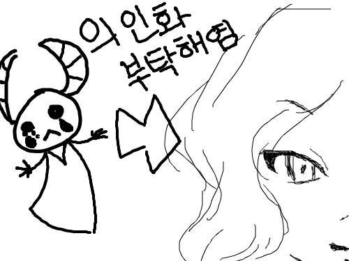 zzzzzzzzzzzzzzzzzz : zzzzzzzzzzzzzzzzzzz 스케치판 ,sketchpan