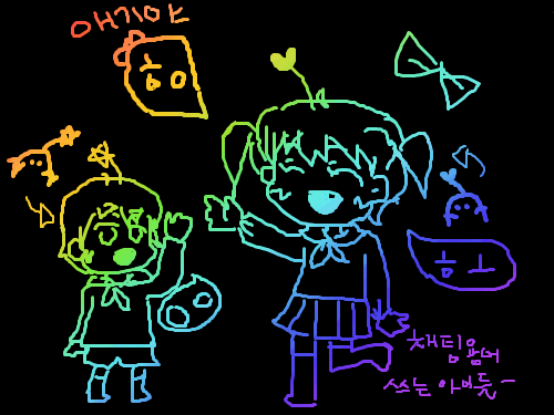 하핫, : 타블렛을 빨랑 갖고싶군요, 스케치판 ,sketchpan