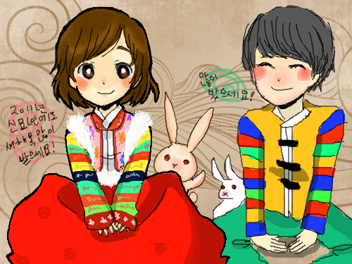 2011년 새해복많이받으세욯!! : 늦었지만 새해복 많이받으세요!! 스케치판 ,sketchpan