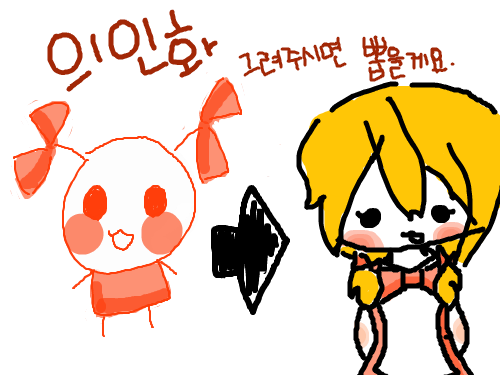 의인화 : 의인화 스케치판 ,sketchpan