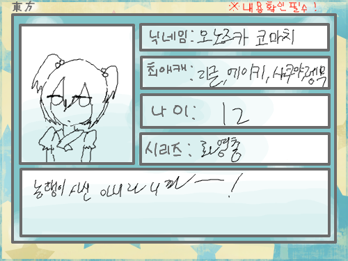 ㅇㅅㅇㅇㅇㅇ : ㅇㅅㅇㅅㅇ 스케치판 ,sketchpan