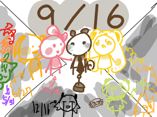 흐긓긓긓.. : 월래이쪽아뒤..ㅇㅇ 스케치판 ,sketchpan