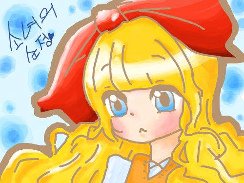 소녀의 순정 : 이비아가 떠올라ㅠ 스케치판 ,sketchpan