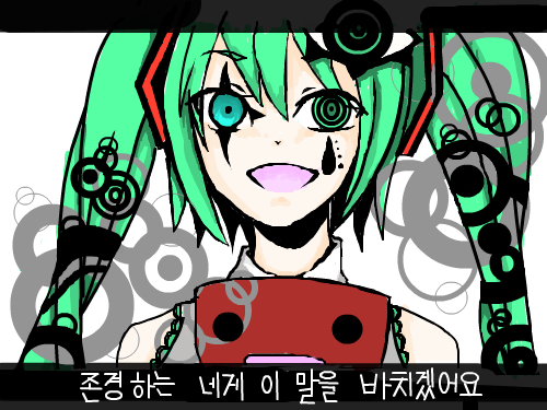 알고보니 사기꾼이 웃을적에였다. : 나도 사실 몰랐어. 스케치판 ,sketchpan