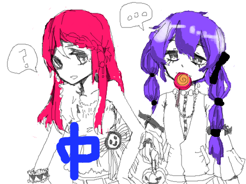 중셉 : 다른거하고 좀따가 다시 칠할께용. 스케치판 ,sketchpan