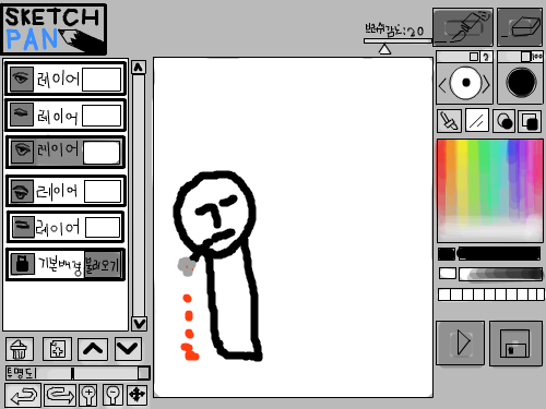 슈케치판 표 담배 : ㅋㅋㅋㅋㅋㅋㅋㅋㅋㅋ 스케치판 ,sketchpan