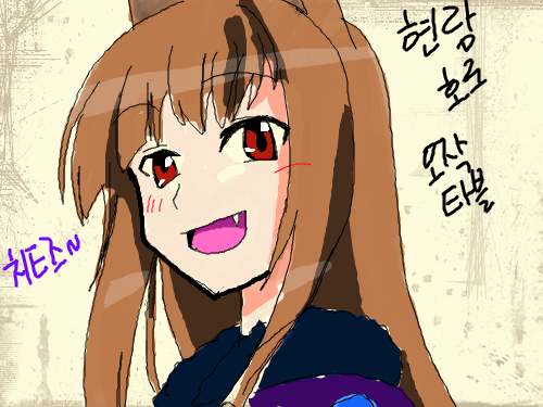 가입했어요(수정) : 현랑호로 스케치판 ,sketchpan