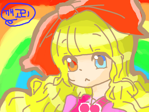 무지개 : 골드잉크 주세요 목표 50넘게~~~ 스케치판 ,sketchpan