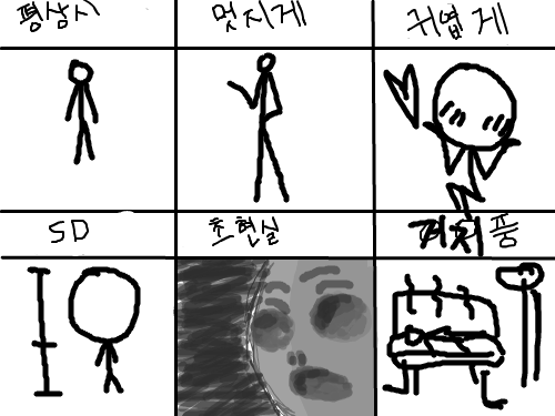 zzzzzzzz : zzzzzzzzzzzzzzzz 스케치판 ,sketchpan