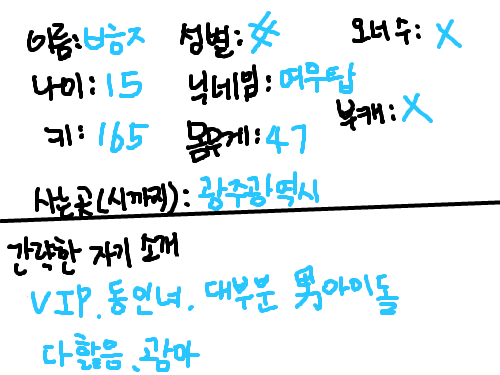 ................. : ............... 스케치판 ,sketchpan