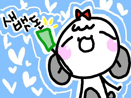 새뱃돈ㅎ : 6만원밖에 못얻엇쮸..ㅠㅠ 스케치판 ,sketchpan