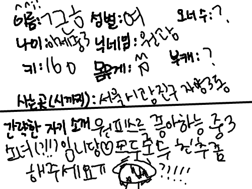 어지러웅 : 블로그 등록 해놨으니 마...많이 들러주시면 가...감사 하겠슴니다 스케치판 ,sketchpan