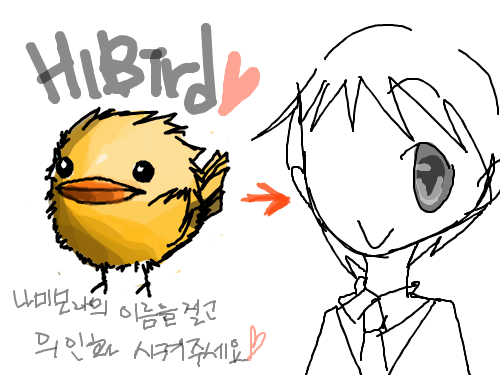 의.........의인화~~~~!!???? : 의인화 입니다 스케치판 ,sketchpan