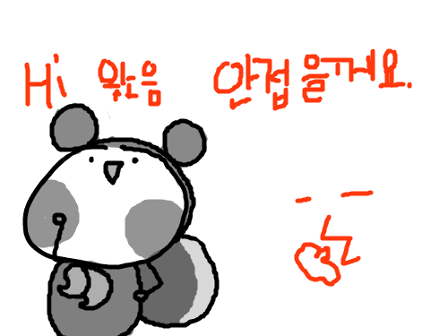 안접을께요 : 접기도좀그렇네요. 스케치판 ,sketchpan