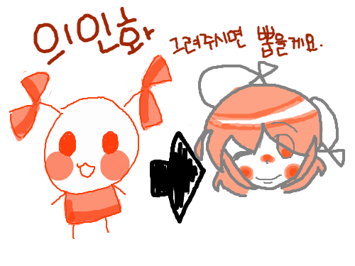 읜화? : 아.... 스케치판 ,sketchpan