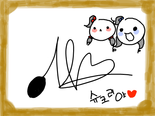 슈크리아의 싸인 : ㅇㅇ!! 스케치판 ,sketchpan