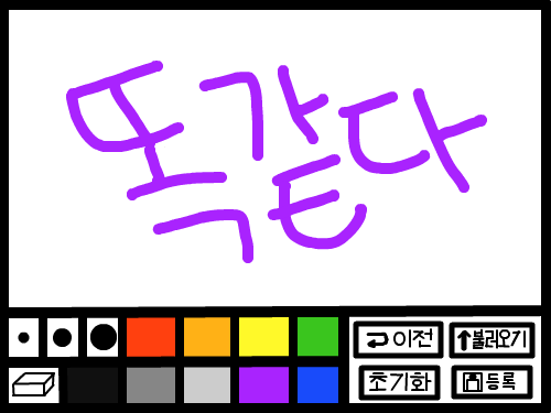   :   스케치판 ,sketchpan