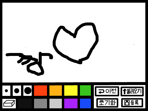 ftumrd : ueymhsrtm 스케치판 ,sketchpan