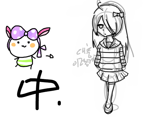 중셉 : ............. 스케치판 ,sketchpan