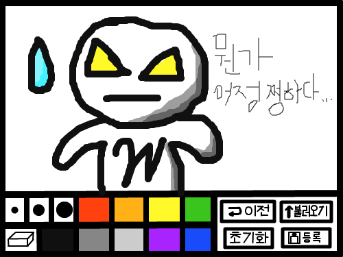 어정쩡한 댓그림 : 명암이 좀... 옵칼리티 처리가 덜됬네... 스케치판 ,sketchpan