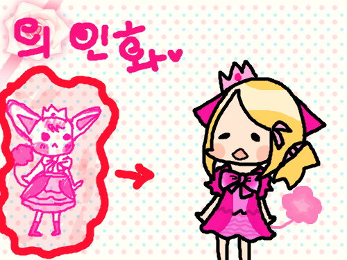 잉화 : 설명이필요한가요 스케치판 ,sketchpan