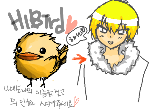 히버드의인화 : 히바리★♥ 스케치판 ,sketchpan