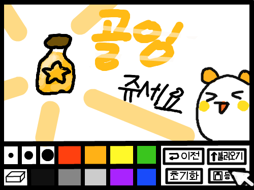 골잉을 주세요 : 골잉골잉골잉 스케치판 ,sketchpan