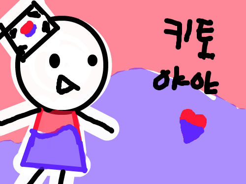 키토야야님 : 배경이이상하네요..ㅈㅅ 스케치판 ,sketchpan