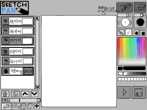 gagawe : agaegawega 스케치판 ,sketchpan