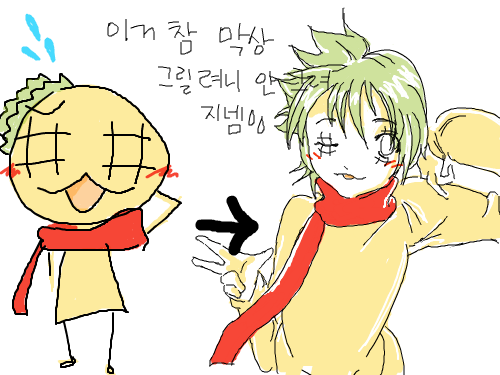 세번째 으인화 : 셔니씨 자케 눈보고 삜이 와서 그려 봤슴다.. 미안합니다. 스케치판 ,sketchpan