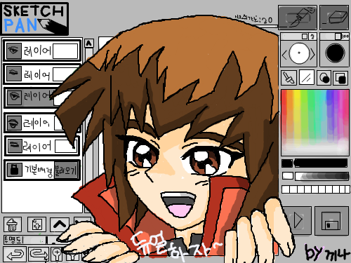 유희왕 쥬다이 : 듀얼하고픈 쥬다이>. 스케치판 ,sketchpan