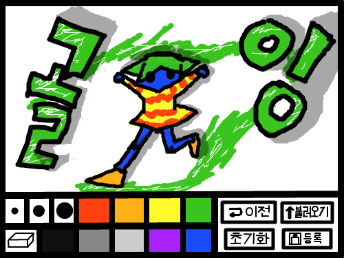 골잉 ! : 골잉 주세염 스케치판 ,sketchpan