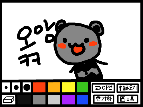 댓그림 : 우왕ㅋㅋㅋ 스케치판 ,sketchpan