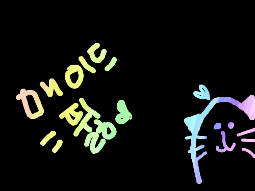 매이드=뛿 : 매이드=뛿 스케치판 ,sketchpan