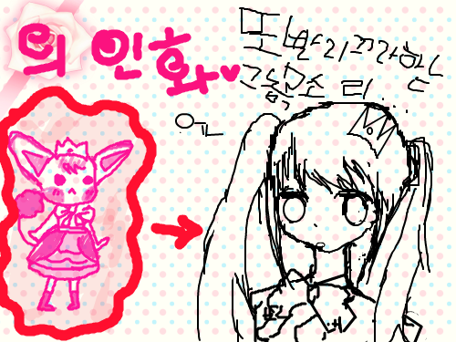 또...죄송합니다.. : 색칠은언젠간꼭...할겁니다..(아마도...)...흑,,,, 스케치판 ,sketchpan