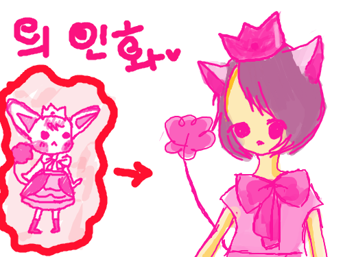 『구미호』 의인화 : ㅋㅋㅋㅋㅋ미호야 안녕 ㅋㅎ 스케치판 ,sketchpan