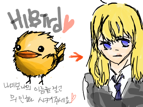 ...광만데.. : 아, 망쳤어요 ㅇㅅㅇ 스케치판 ,sketchpan