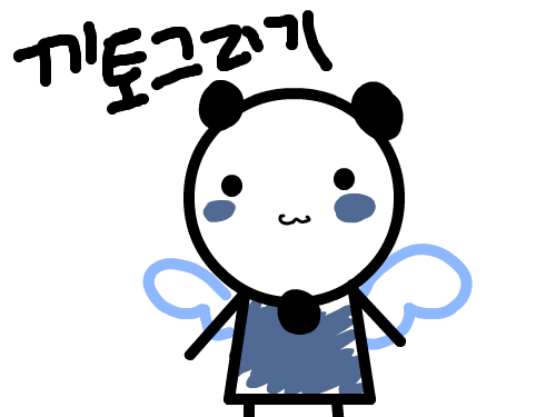 하허하허헣 : 으하ㅣ어히ㅏㅁㄴ 스케치판 ,sketchpan