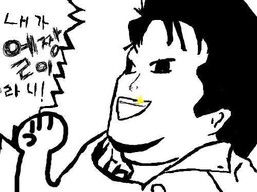 내가얼짱이라니~ : 얼짱얼짱! 스케치판 ,sketchpan