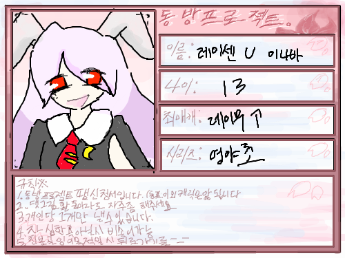 ....... : ........ 스케치판 ,sketchpan