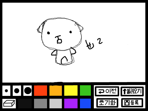 몰컴들킴 : ㅠㅠㅠㅠ 스케치판 ,sketchpan