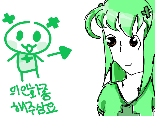 튀어나온거 지웠능 : 잉.... 스케치판 ,sketchpan