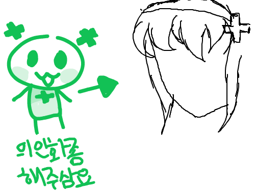 저장 저장 : 내일다그릴게여 스케치판 ,sketchpan