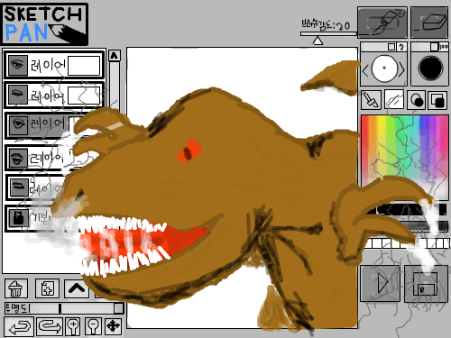 드로잉판공룡 : 크와아앙!~~ 스케치판 ,sketchpan