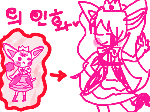 의인 : 의인화를 그려봅시다 스케치판 ,sketchpan