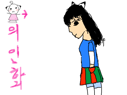 .... : ...... 스케치판 ,sketchpan