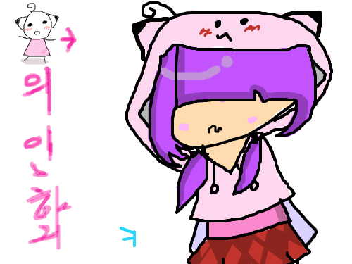 의인화 : 자 선물 마음에 들엇으면 좋겟다ㅎㅎ 스케치판 ,sketchpan